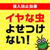 「カメムシ駆除 害虫 駆除剤 虫コロリアース 粉剤 1kg 2個 殺虫剤 害虫駆除剤 対策 寄せ付けない 退治 屋外 大容量 カメムシよけ アース製薬」の商品サムネイル画像4枚目