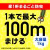 「カメムシ駆除 害虫 駆除剤 虫コロリアース 粉剤 1kg 2個 殺虫剤 害虫駆除剤 対策 寄せ付けない 退治 屋外 大容量 カメムシよけ アース製薬」の商品サムネイル画像5枚目
