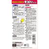 「カメムシ駆除 害虫 駆除剤 虫コロリアース 粉剤 1kg 2個 殺虫剤 害虫駆除剤 対策 寄せ付けない 退治 屋外 大容量 カメムシよけ アース製薬」の商品サムネイル画像8枚目