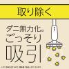 「ダニよけ 虫除け 予防 マモルーム ダニ用 取替えボトル 4ヵ月用 ダニ除け 対策 室内 アース製薬  1セット（1個×2）」の商品サムネイル画像4枚目
