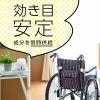 「ダニよけ 虫除け 予防 マモルーム ダニ用 取替えボトル 4ヵ月用 ダニ除け 対策 室内 アース製薬  1セット（1個×2）」の商品サムネイル画像5枚目