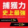 「コバエがホイホイ つめかえエコパック コバエ取り コバエ対策 駆除剤 詰め替え 117g 2個 アース製薬」の商品サムネイル画像4枚目