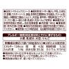 「なすと挽肉のデミ風チーズ焼き用ソース 180g 2個 カゴメ」の商品サムネイル画像3枚目