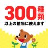 「害虫駆除 園芸 アースガーデン いろいろな植物つよし 粒タイプ 650g 殺虫剤 家庭菜園 ガーデニング 観葉植物 対策 虫よけ  2個 アース製薬」の商品サムネイル画像3枚目