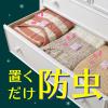 「防虫剤 衣類 ピレパラアース ボタニカル 引き出し 衣装ケース用 1年間 1セット（2個） 消臭 ダニよけ アース製薬」の商品サムネイル画像3枚目