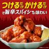 「旨辛ホットチリケチャップ 170g 2本 カゴメ」の商品サムネイル画像2枚目