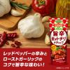 「旨辛ホットチリケチャップ 170g 2本 カゴメ」の商品サムネイル画像3枚目