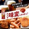 「旨辛ホットチリケチャップ 170g 2本 カゴメ」の商品サムネイル画像4枚目