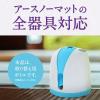 「蚊 駆除 蚊取り器 アースノーマット 取替えボトル 90日用 無香料 液体蚊取り 詰め替え用 殺虫剤 室内 1セット（3本×2個） アース製薬」の商品サムネイル画像5枚目