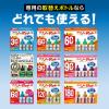 「アースノーマット 取替えボトル 90日用 無香料 1セット（3本×2個） 蚊取り器 液体蚊取り アース製薬」の商品サムネイル画像8枚目