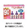 「蚊 駆除 蚊取り器 アースノーマット 取替えボトル 90日用 無香料 液体蚊取り 詰め替え用 殺虫剤 室内 1セット（3本×2個） アース製薬」の商品サムネイル画像9枚目