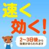 「アースガーデン おうちの草コロリ 粒タイプ 除草剤 雑草対策 900g 2個 アース製薬」の商品サムネイル画像6枚目