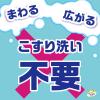 「らくハピ くるくるバブルーン お風呂まるごと 泡スプレー 360ml 1セット（2個） お風呂掃除 浴室 洗剤 バスタブ」の商品サムネイル画像3枚目