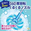 「らくハピ くるくるバブルーン お風呂まるごと 泡スプレー 360ml 1セット（2個） お風呂掃除 浴室 洗剤 バスタブ」の商品サムネイル画像4枚目