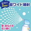 「らくハピ くるくるバブルーン お風呂まるごと 泡スプレー 360ml 1セット（2個） お風呂掃除 浴室 洗剤 バスタブ」の商品サムネイル画像5枚目