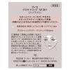「ヴィセ（Visee） グロウ トリック SP001 グロウベージュ コーセー」の商品サムネイル画像4枚目