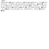 「ヴィセ（Visee） グロウ トリック SP001 グロウベージュ コーセー」の商品サムネイル画像5枚目