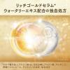 「ラックス（LUX） スーパーリッチシャイン モイスチャー 保湿シャンプー 詰め替え 290g」の商品サムネイル画像4枚目