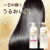 「ラックス（LUX） スーパーリッチシャイン モイスチャー 保湿コンディショナー 詰め替え 290g」の商品サムネイル画像3枚目