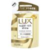 「ラックス（LUX） スーパーリッチシャイン ダメージリペア 補修コンディショナー 詰替 290g 2個」の商品サムネイル画像2枚目