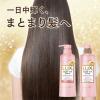 「ラックス(LUX)スーパーリッチシャイン ストレートビューティー うねりケアコンディショナー 詰替 290g 2個」の商品サムネイル画像4枚目