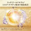 「ラックス(LUX)スーパーリッチシャイン ストレートビューティー うねりケアコンディショナー 詰替 290g 2個」の商品サムネイル画像5枚目