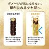 「ラックス(LUX)スーパーリッチシャイン ストレートビューティー うねりケアコンディショナー 詰替 290g 2個」の商品サムネイル画像6枚目