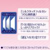 「超快適マスク プリーツタイプ 極上耳ごこち ベビーピンク ふつうサイズ 1セット（30枚入×2箱） ユニ・チャーム 日本製」の商品サムネイル画像6枚目