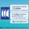 「超快適マスク プリーツタイプ 極上耳ごこち　ホワイト やや大きめ 1セット（7枚入×3袋） ユニ・チャーム 日本製」の商品サムネイル画像4枚目