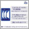 「超快適マスク プリーツタイプ ライトグレー ふつうサイズ 1セット（7枚入×5袋） ユニ・チャーム 日本製」の商品サムネイル画像7枚目