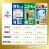 「アリエール ジェルボール プロパワー No.1超抗菌成分量 クリーンフレッシュ 詰め替え テラジャンボ 1個（77粒入） 洗濯洗剤 P＆G」の商品サムネイル画像8枚目