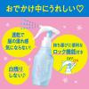 「ビオレ 冷ハンディミスト ボディ用 冷却スプレー リフレッシュサボンの香り 120ml 花王」の商品サムネイル画像5枚目