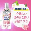 「レノア 超消臭1WEEK フローラルブーケの香り 詰め替え 超特大 1335mL 1個 柔軟剤 P＆G」の商品サムネイル画像4枚目