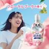 「レノア 超消臭1WEEK フローラルブーケの香り 詰め替え 超特大 1335mL 1個 柔軟剤 P＆G」の商品サムネイル画像5枚目