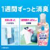 「レノア 超消臭1WEEK フローラルブーケの香り 詰め替え 超特大 1335mL 1個 柔軟剤 P＆G」の商品サムネイル画像6枚目