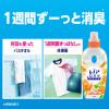 「レノア 超消臭1WEEK シトラス 詰め替え 詰め替え 超特大 1280mL 1個 柔軟剤 P＆G」の商品サムネイル画像7枚目