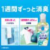 「レノア 超消臭1WEEK フレッシュグリーンの香り 詰め替え 超特大 1335mL 1個 柔軟剤 P＆G」の商品サムネイル画像6枚目