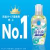 「レノア 超消臭1WEEK フレッシュグリーンの香り 詰め替え 超特大 1335mL 1個 柔軟剤 P＆G」の商品サムネイル画像7枚目