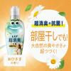「（セール）レノア 超消臭1WEEK 部屋干し おひさまの香り 詰め替え 超特大 1335mL 1セット（1個×2） 柔軟剤 P＆G」の商品サムネイル画像5枚目