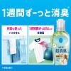 「（セール）レノア 超消臭1WEEK 部屋干し おひさまの香り 詰め替え 超特大 1335mL 1セット（1個×2） 柔軟剤 P＆G」の商品サムネイル画像7枚目