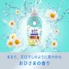 「【セール】レノア 超消臭1WEEK 部屋干し おひさま 詰め替え 超特大 1280ml 1セット（2個入） 柔軟剤 P＆G」の商品サムネイル画像10枚目