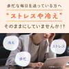 「【ロハコ先行発売】ウィズフェム 炭酸アロマバスパウダー（アロマミチルバスパウダー） 400g グラフィコ 入浴剤」の商品サムネイル画像4枚目