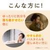 「【ロハコ先行発売】ウィズフェム 炭酸アロマバスパウダー（アロマミチルバスパウダー） 400g グラフィコ 入浴剤」の商品サムネイル画像5枚目