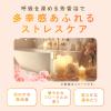 「【ロハコ先行発売】ウィズフェム 炭酸アロマバスパウダー（アロマミチルバスパウダー） 400g グラフィコ 入浴剤」の商品サムネイル画像6枚目