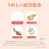 「【ロハコ先行発売】ウィズフェム 炭酸アロマバスパウダー（アロマミチルバスパウダー） 400g グラフィコ 入浴剤」の商品サムネイル画像7枚目