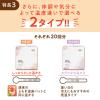 「【ロハコ先行発売】ウィズフェム よもぎ温座パット オーガニック ＜HEAT＞ 20回分 グラフィコ よもぎ蒸し フェムケア温活」の商品サムネイル画像6枚目