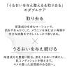 「KANEBO（カネボウ） ラディアント スキン リファイナー 200ml ふき取り化粧水」の商品サムネイル画像4枚目