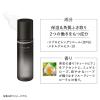 「KANEBO（カネボウ）  ラディアント スキン リファイナー 200ml ふき取り化粧水」の商品サムネイル画像5枚目