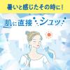 「ビオレ 冷ハンディミスト ボディ用 冷却スプレー リフレッシュサボン詰め替え 200ml 2個 花王」の商品サムネイル画像5枚目