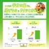 「日清キャノーラ油ハーフユース 600g 1本 日清オイリオ」の商品サムネイル画像5枚目